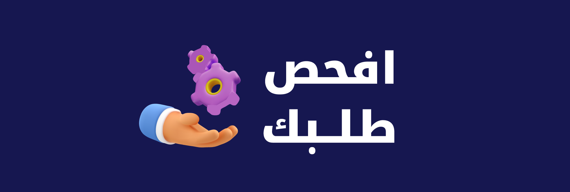 Ooredoo